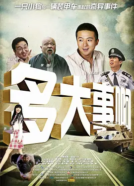 女组长的诱惑